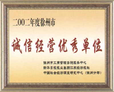 徐州天服兔業(yè) 借力「自助貿(mào)易」平臺(tái)，開(kāi)拓社會(huì)經(jīng)濟(jì)咨詢(xún)新路徑