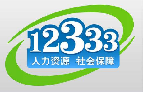 北京市社保中心咨詢(xún)電話與社會(huì)經(jīng)濟(jì)咨詢(xún)服務(wù)全解析