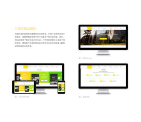 松蘊(yùn)科技企業(yè)形象策劃方案 以科技之蘊(yùn)，塑長青之姿