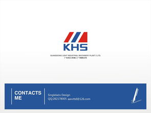 KHS企業形象視覺設計提案 塑造卓越品牌，驅動商業價值